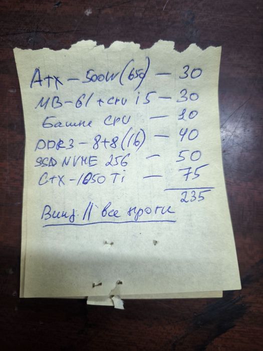 Игровой компьютер .для детей .новый.