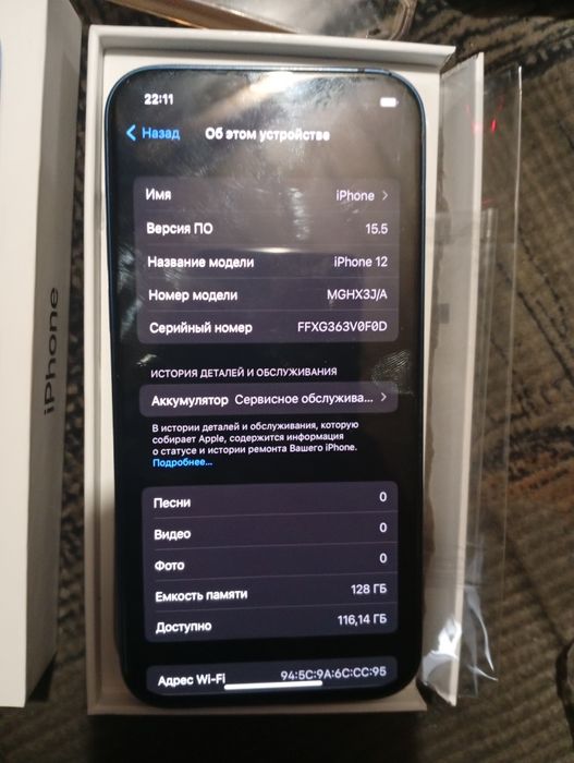 Айфон 12 в хорошем состоянии