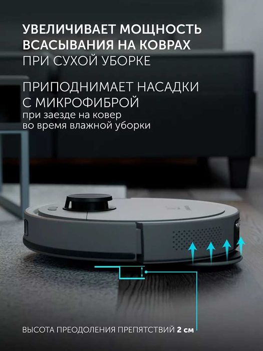 Робот-пылесос Polaris PVCRAC 7790 Wi-Fi