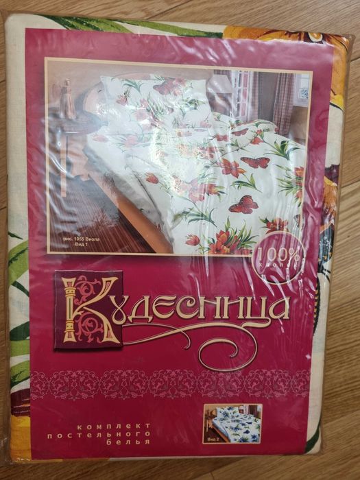 Постельное белье, комплекты, новые