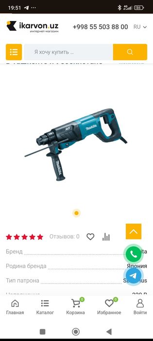 Перфоратор Makita Макита Америкадан келган оригинал