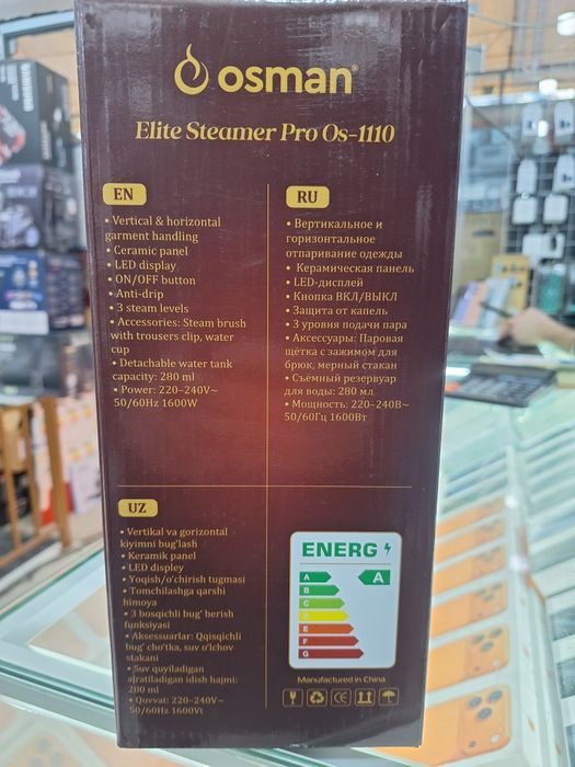 Porovoy dazmol  OSMAN