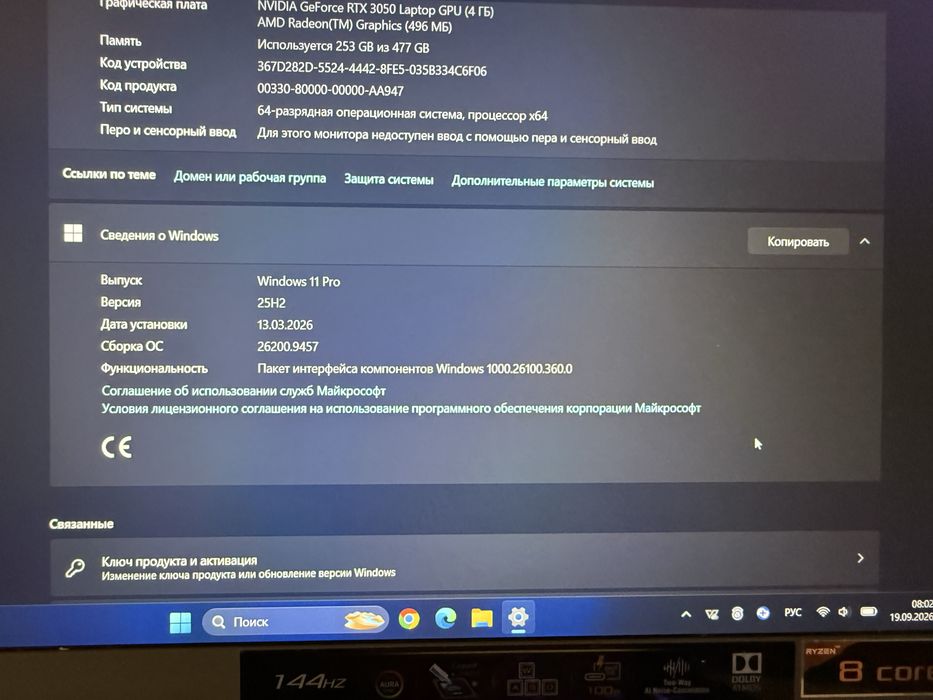 ROG Strix G513IC_G513IC