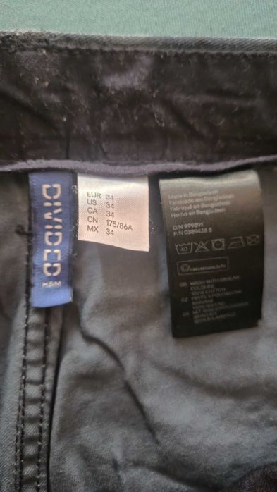 Къси панталони H&M