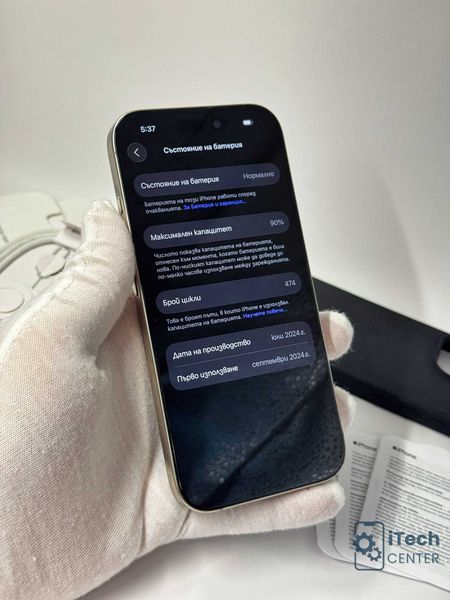 iPhone 16 Pro, 128GB, Natural, НЕРАЗЛИЧИМ ОТ НОВ, 1г. ГАРАНЦИЯ!
