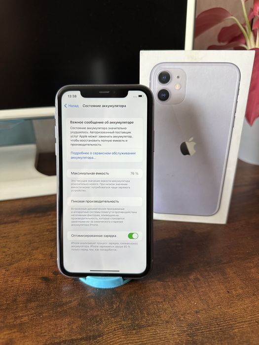 Iphone 11 с коробкой айфон