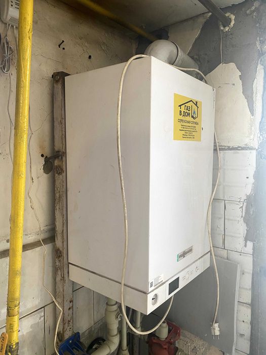 Газовый котел Viessmann