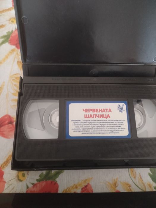 Оригинални VHS касети