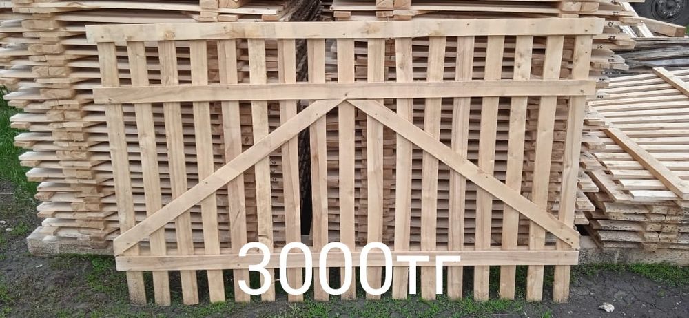 Продам забор 4 вида