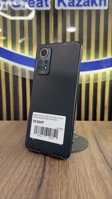 Redmi Note 12 Pro 128Gb/6Gb С Гарантией!