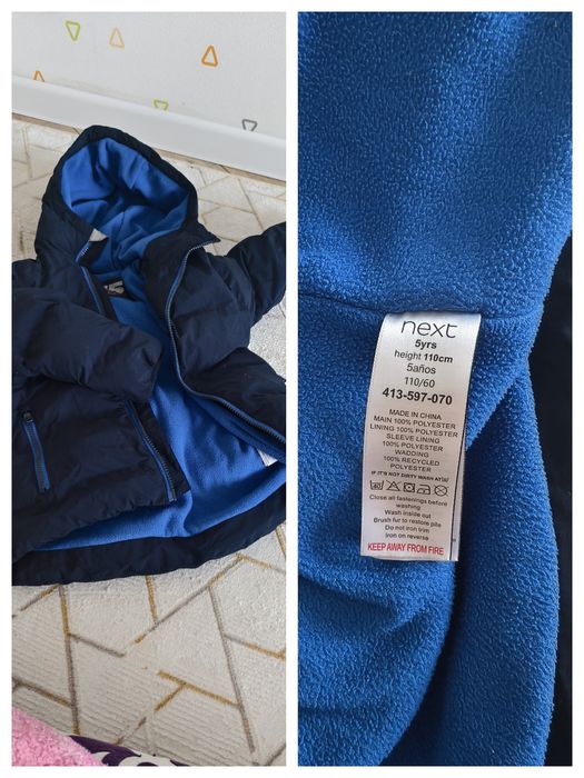 Детская куртка по 1500тг