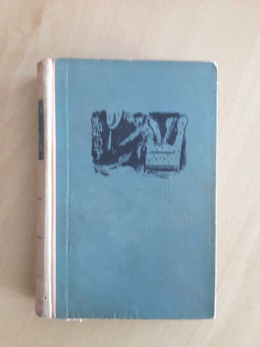 Антикварна книга: Арчибалд Кронин - Замъкът на шапкаря