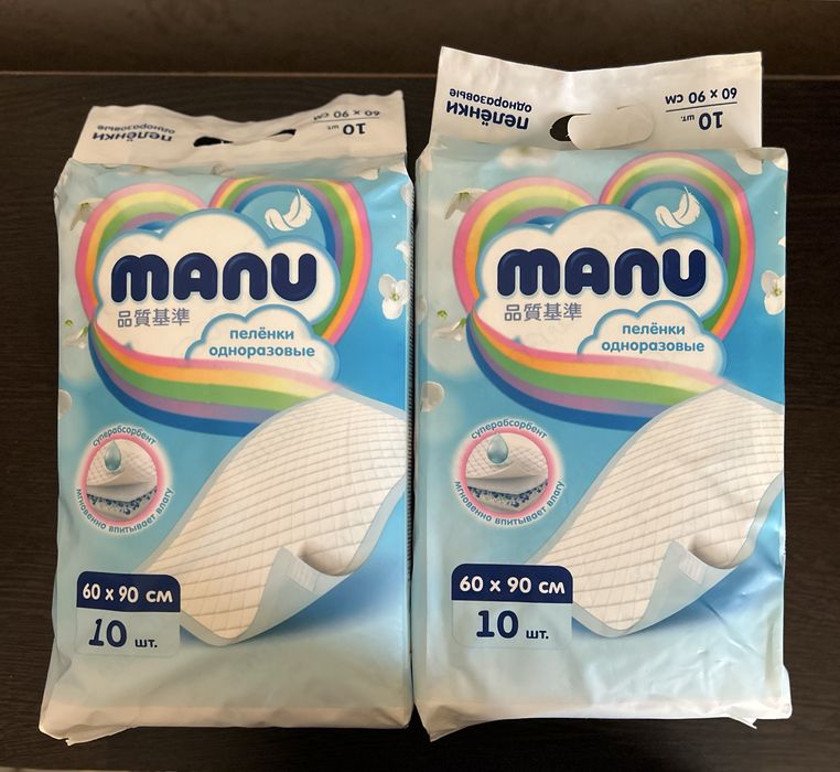 Продам. Пеленки одноразовые. Памперсы для взрослых.