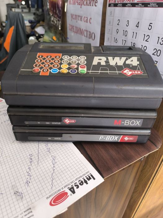 Ключарски машини