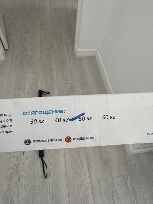Эспандер грудной пружинный