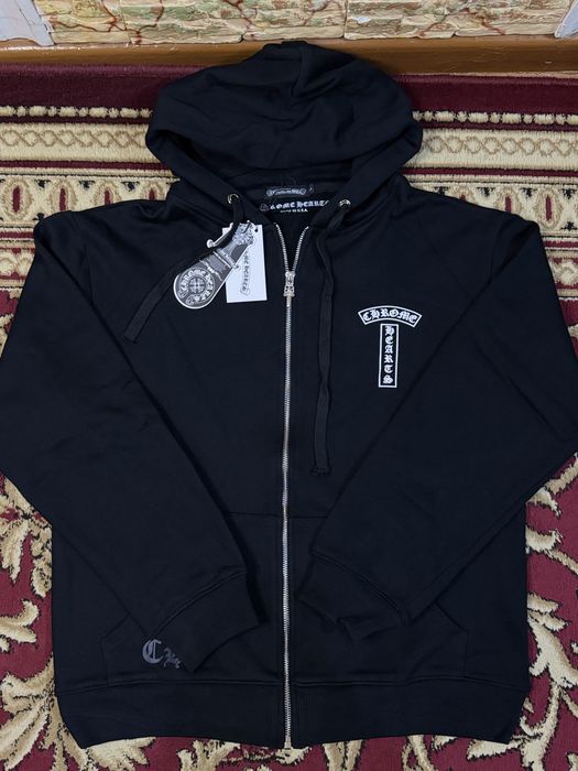 Chrome Hearts zip hoodie