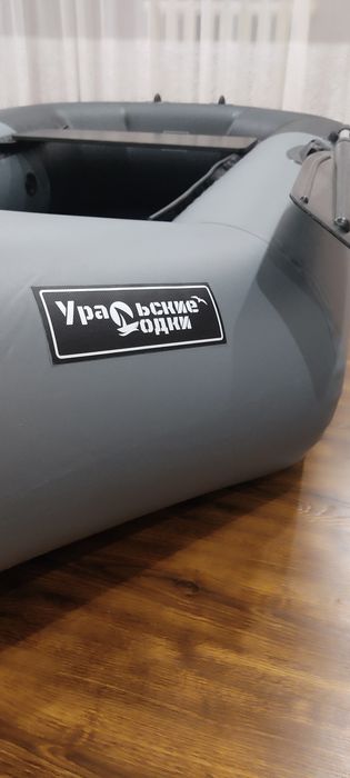 Продаю лодку 220 Уральские лодки