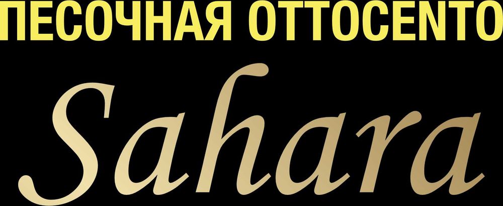 ОТТОЧЕНТО 12 хил, кумлик кумсиз и так далее 65 хил.