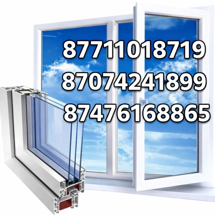 Пластиковые изделия