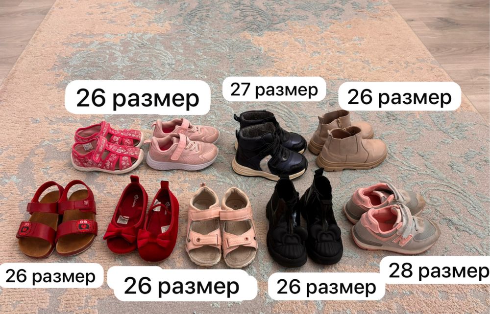Продаю детскую обувь для девочек. Размеры от 19 до 28