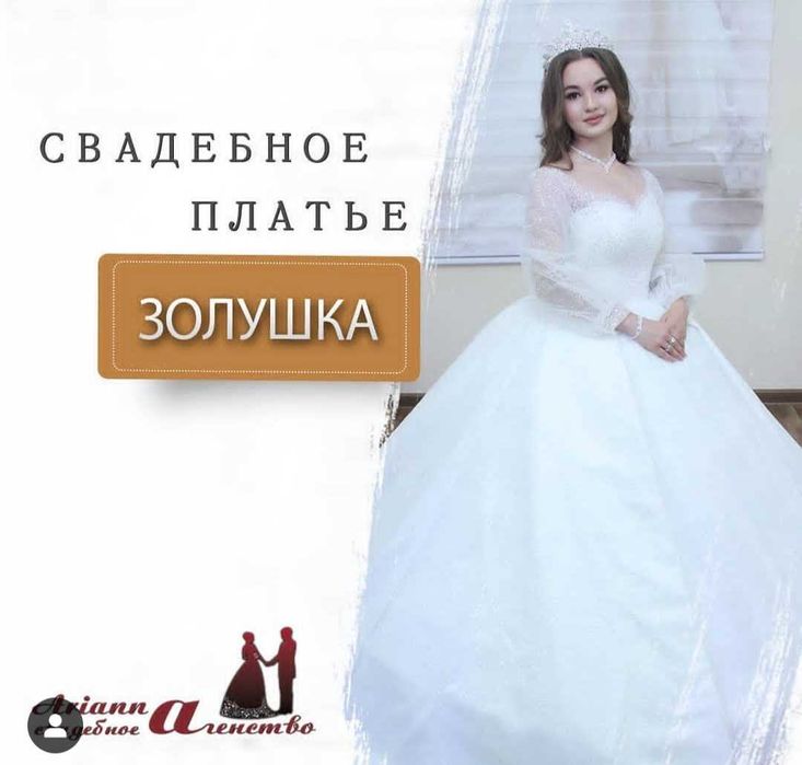 Продаются свадебные платья (можно под бизнес и для свадебных салонов)
