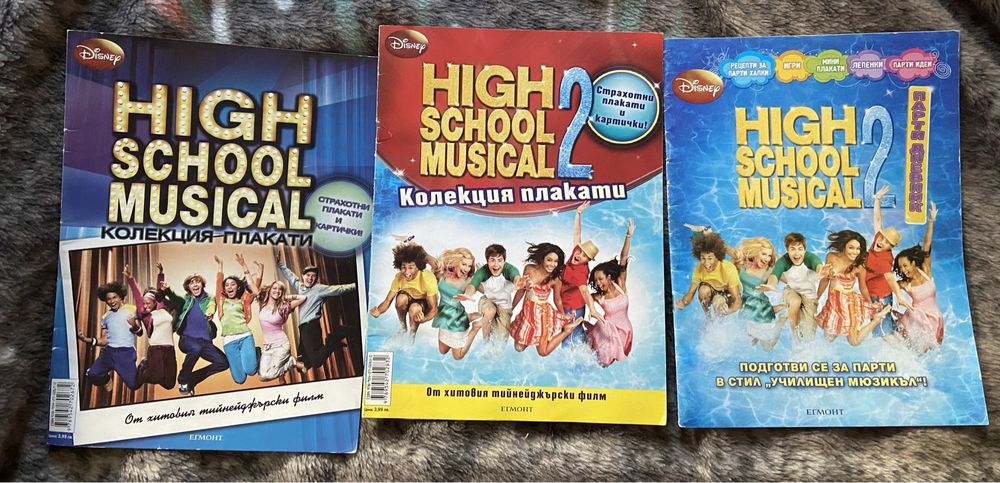 Списания и книги High School Musical /Училищен мюзикъл