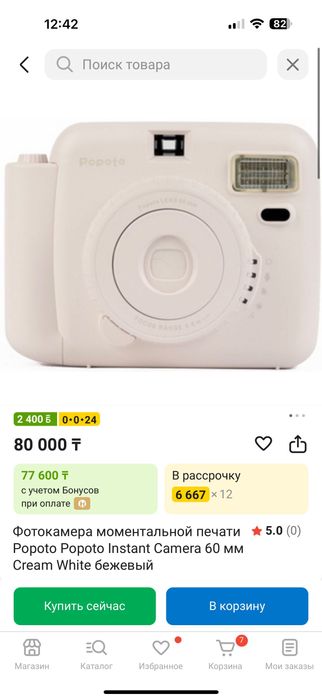 продам новый instant camera