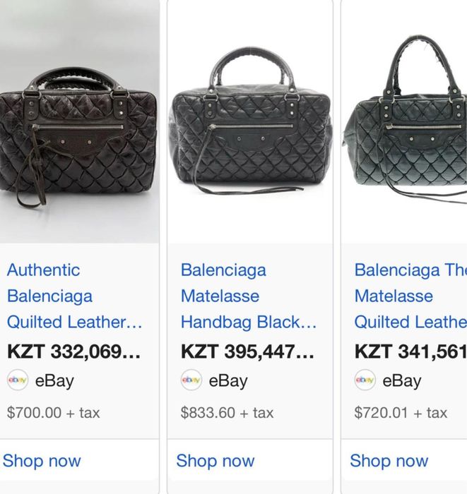 Balenciaga Matelasse Bag