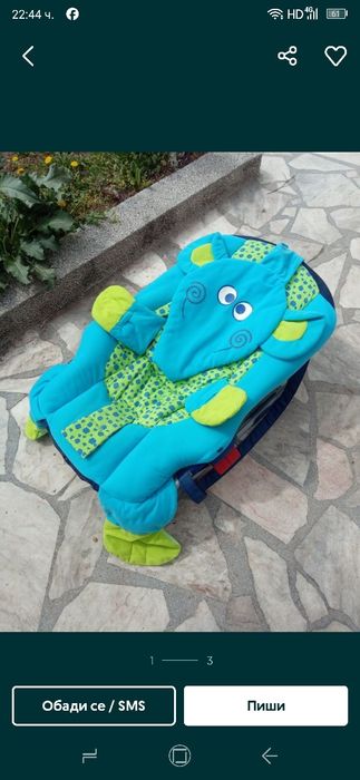 Бебешки шезлонги