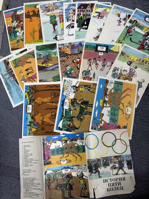 Открытки Алма-Ата