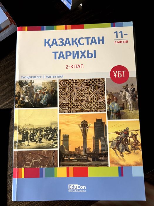 Продам книжки EDUCON и не только