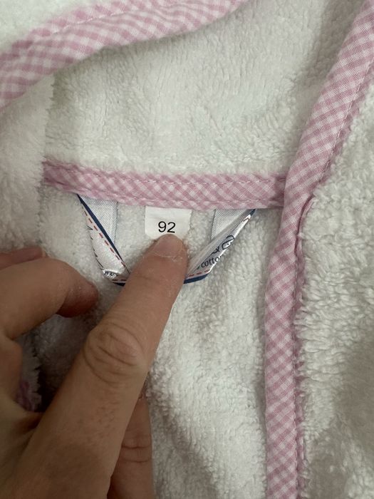 Бебешки халат за баня