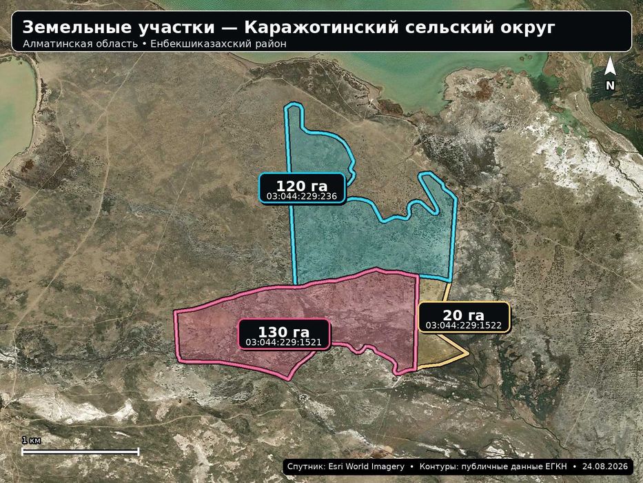 Земельный участок 130 га, первая береговая линия