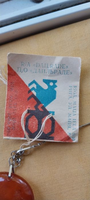 Брошь игла янтарь новая прибалтика