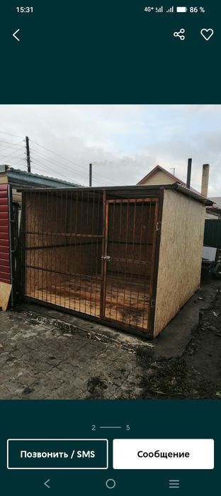 Изготовление вальеров