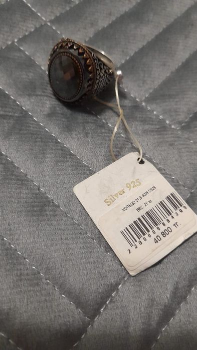 Печатка Мужская Серебро