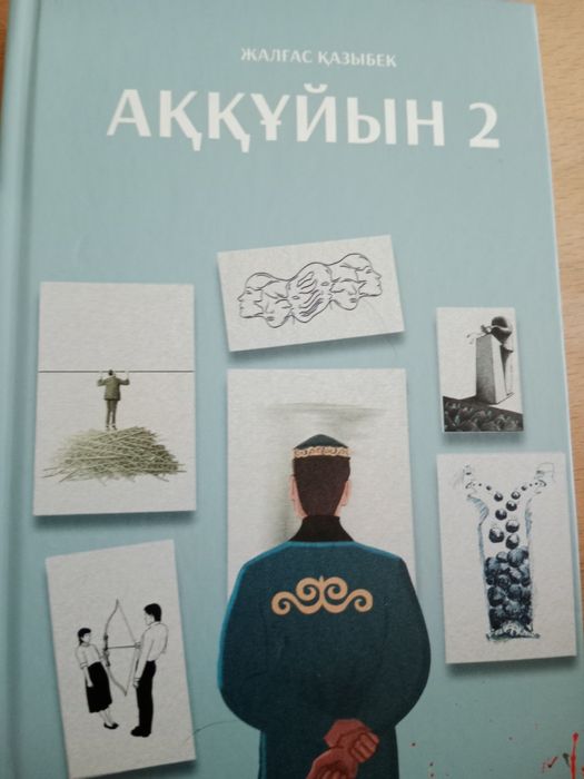 книги новый 2 шт