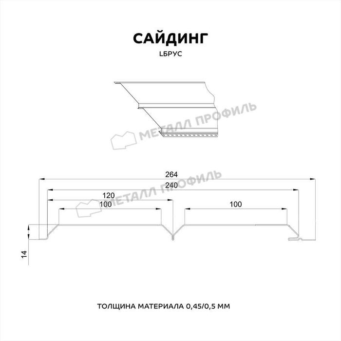 Сайдинг | Siding |  Коричневый металлосайдинг Lбрус