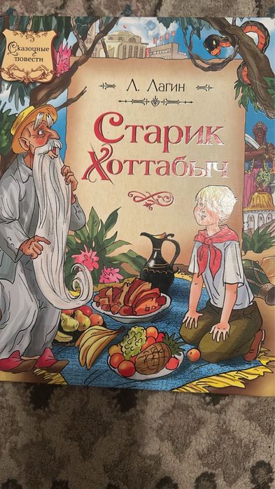 Продаются книги, энциклопедии