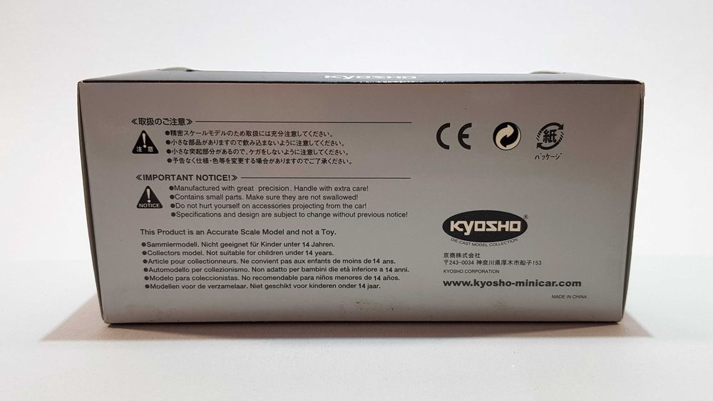 TOYOTA  SUPRA  2.5 TwinTurbo- R   1991    -   KYOSHO