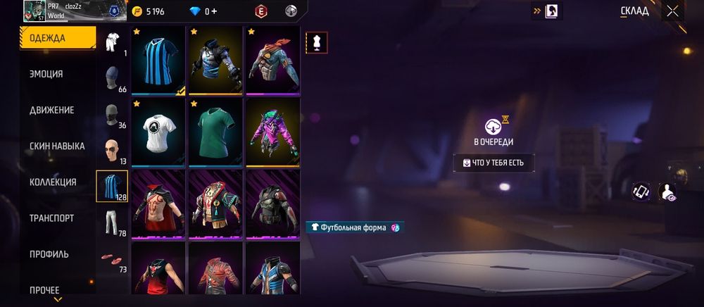 Free fire  аккаунт