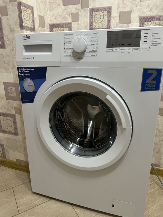 Стиральшая машинка Beko