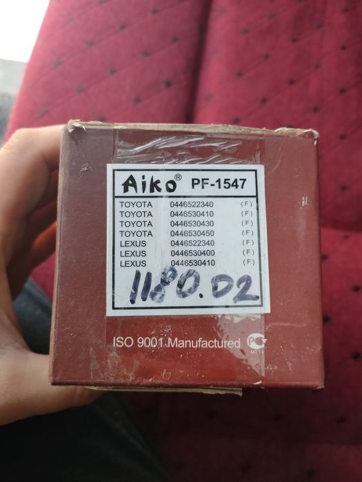 Тормозные Колодки Lexus (Лексус) GS300