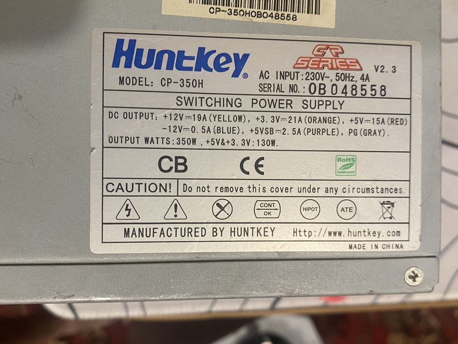 Продам бп для пк