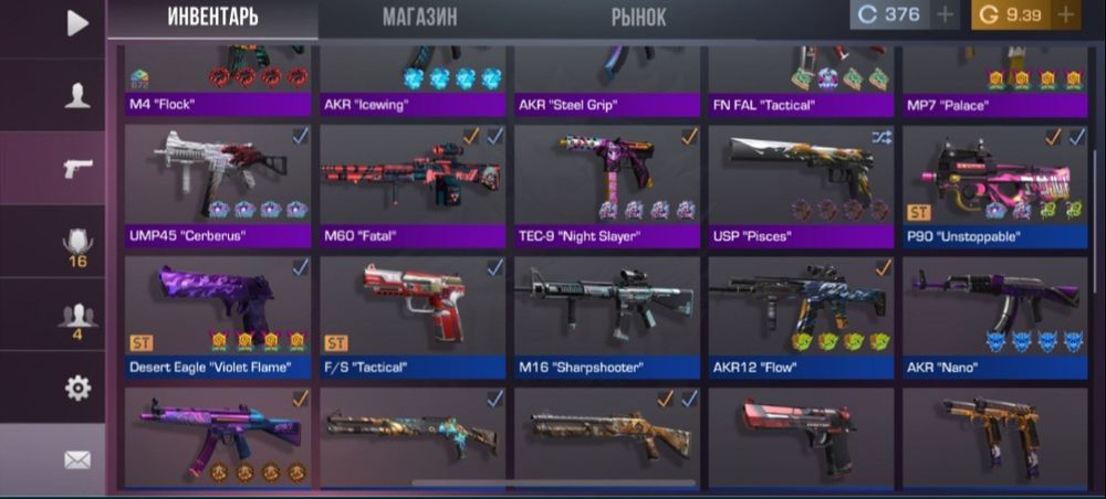 Продам аккаунт в стандофф2