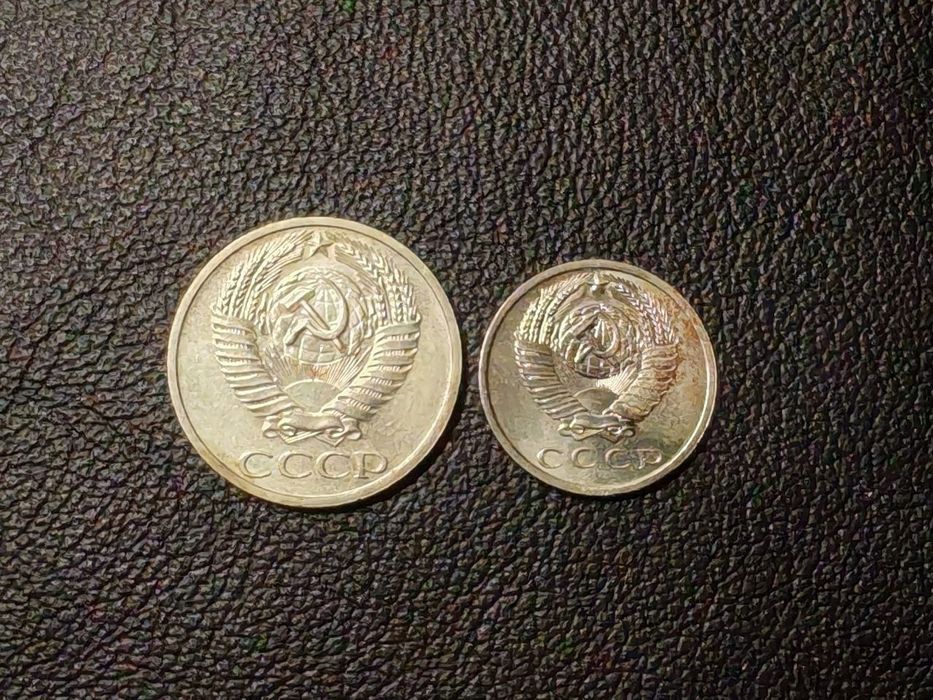 Продаются 2 монеты 1967 года.