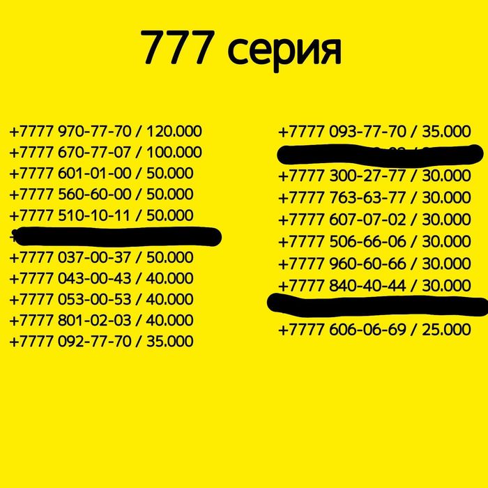 VIP номераㅤㅤㅤㅤㅤㅤㅤ