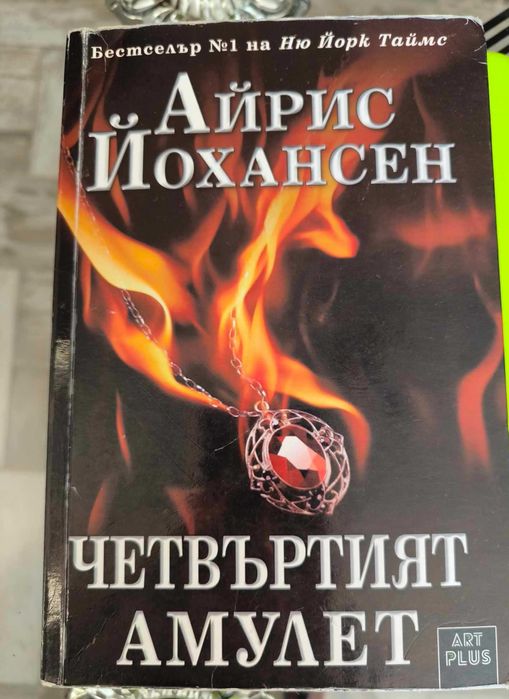 Различни жанрове книги