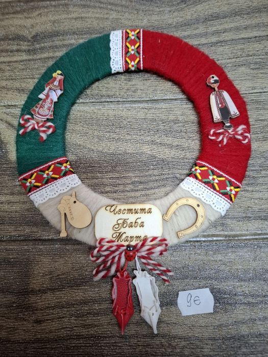 Големи мартеници за дома и офиса