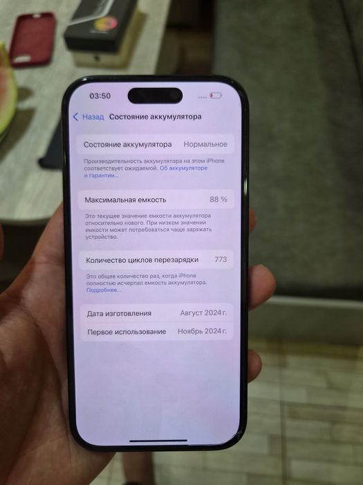 Iphone 15 128гб 88% емкость